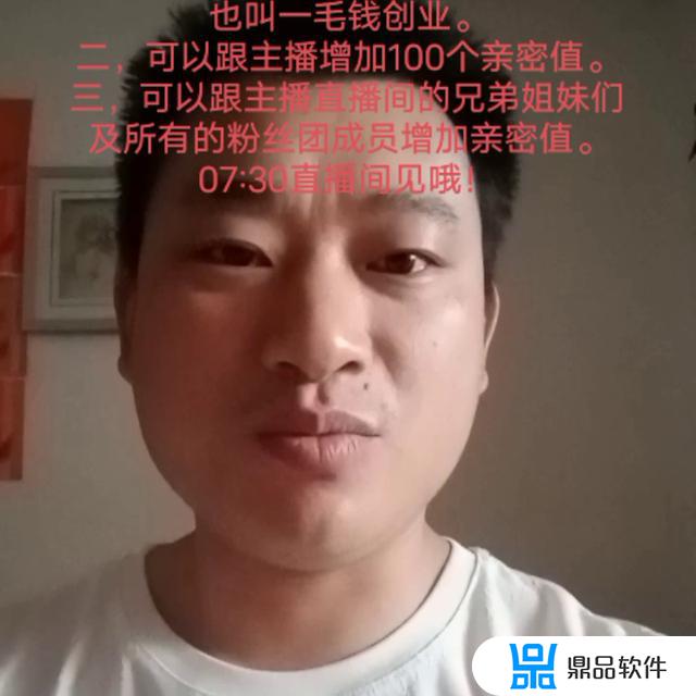 抖音送一个粉丝灯牌多少钱(抖音送一个粉丝灯牌多少钱在哪里扣钱)