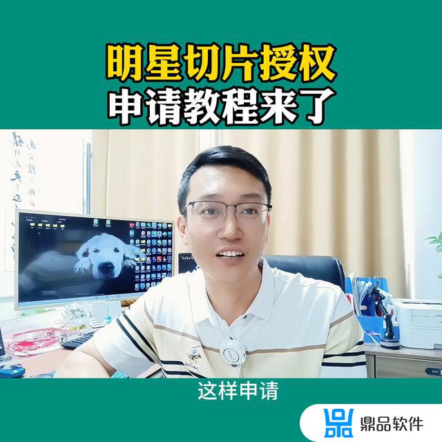 抖音达人uid在哪里查(抖音达人uid在哪里查看)