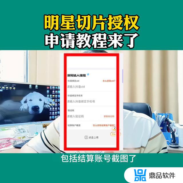 抖音达人uid在哪里查(抖音达人uid在哪里查看)