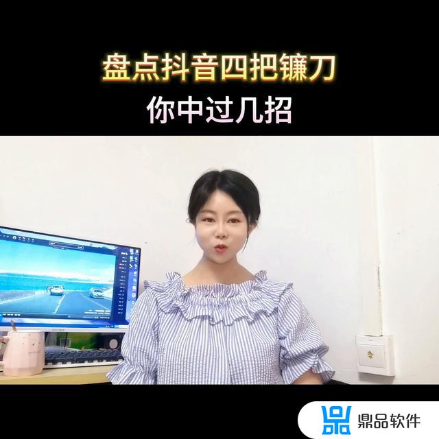 抖音盘点系列视频怎么做(盘点视频怎么找素材)