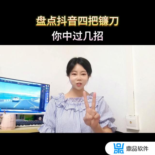 抖音盘点系列视频怎么做(盘点视频怎么找素材)