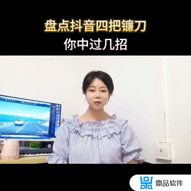 抖音盘点系列视频怎么做(盘点视频怎么找素材)