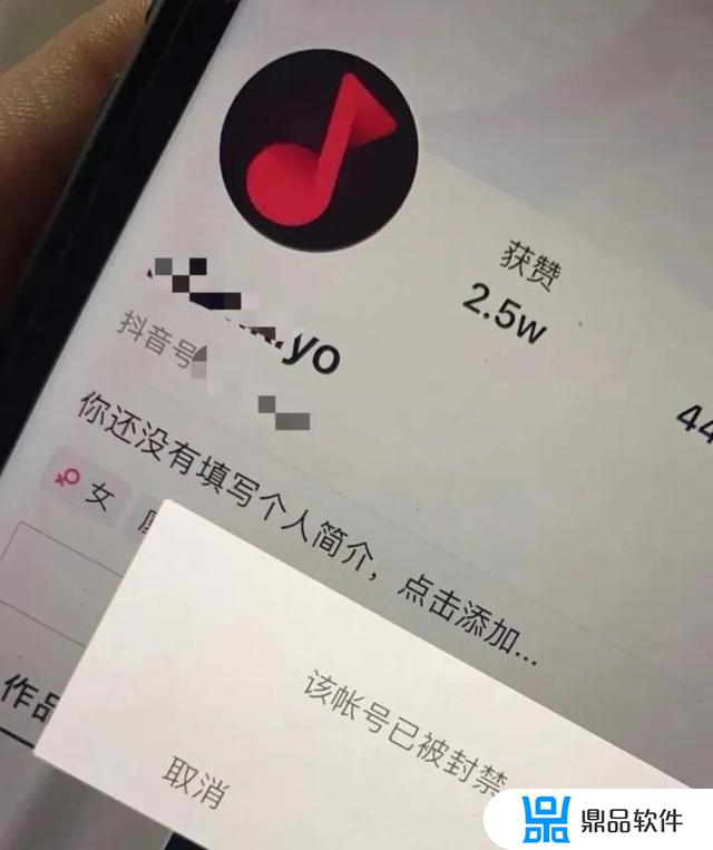 抖音申诉不成功怎么办(抖音申诉网站)