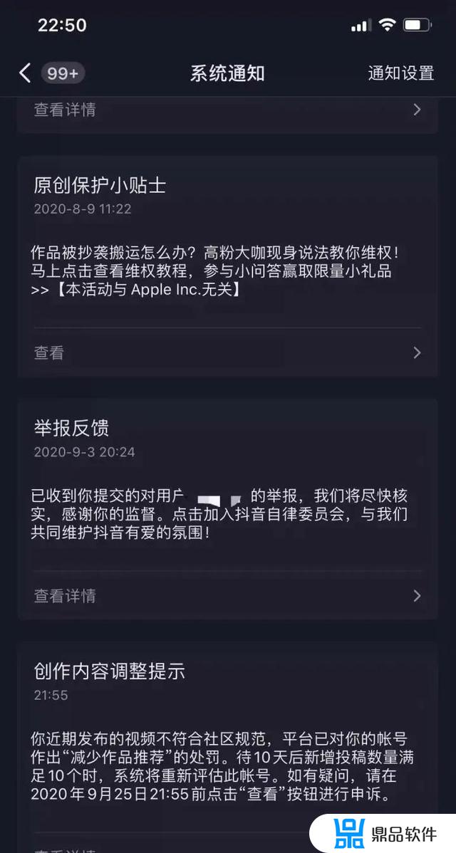 抖音申诉不成功怎么办(抖音申诉网站)