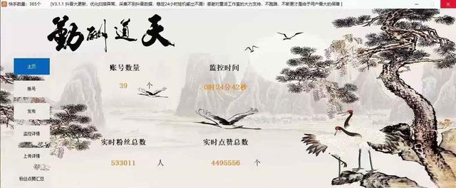 从快手搬运作品去抖音可以吗(从快手搬运作品去抖音可以吗安全吗)