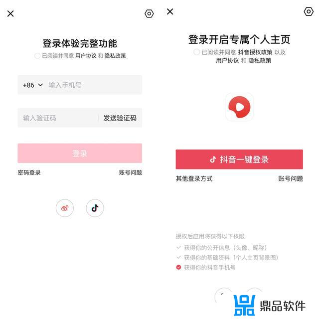 抖音商品橱窗如何设置(抖音商品橱窗怎么开通需要什么条件)