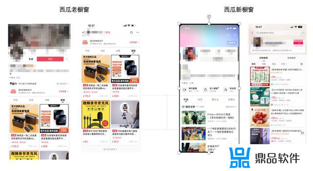 抖音商品橱窗如何设置(抖音商品橱窗怎么开通需要什么条件)