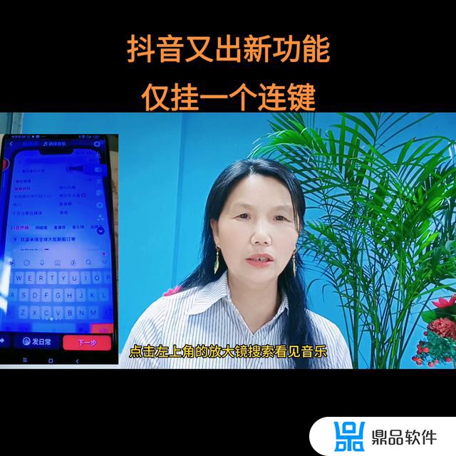 手机抖音怎么自动播放下一个(手机抖音怎么自动播放下一个视频)