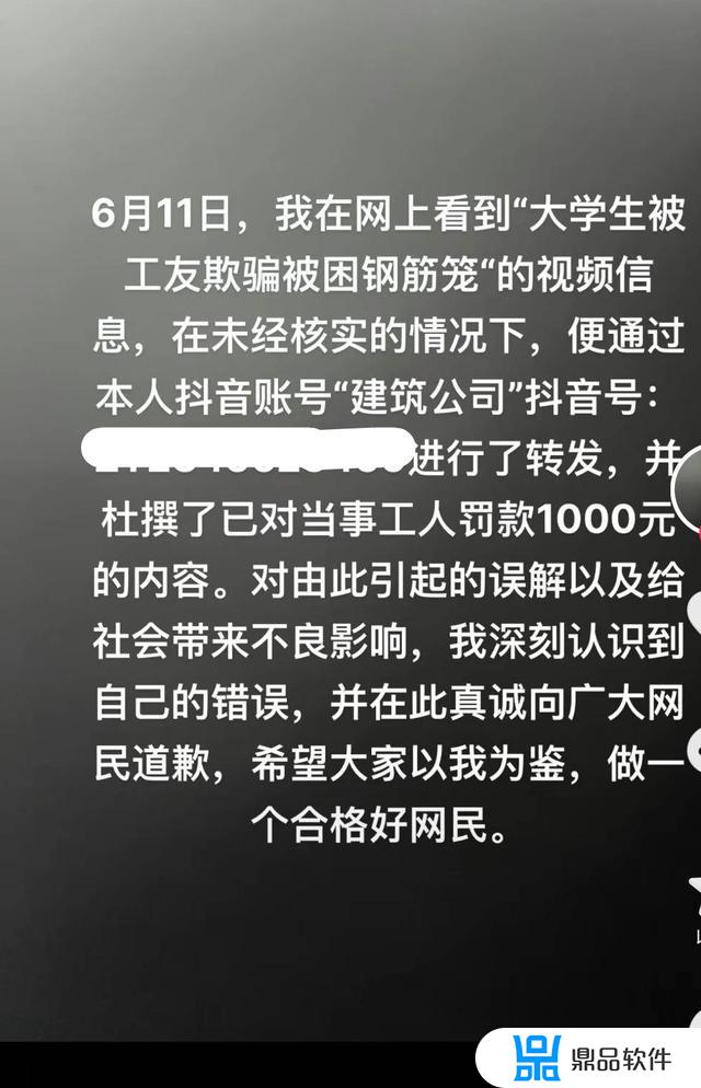 抖音涉嫌违反社区规定是什么(抖音涉嫌违反社区规定是什么意思)