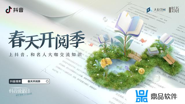 抖音网红书籍前十名(抖音网红书籍前十名2022)