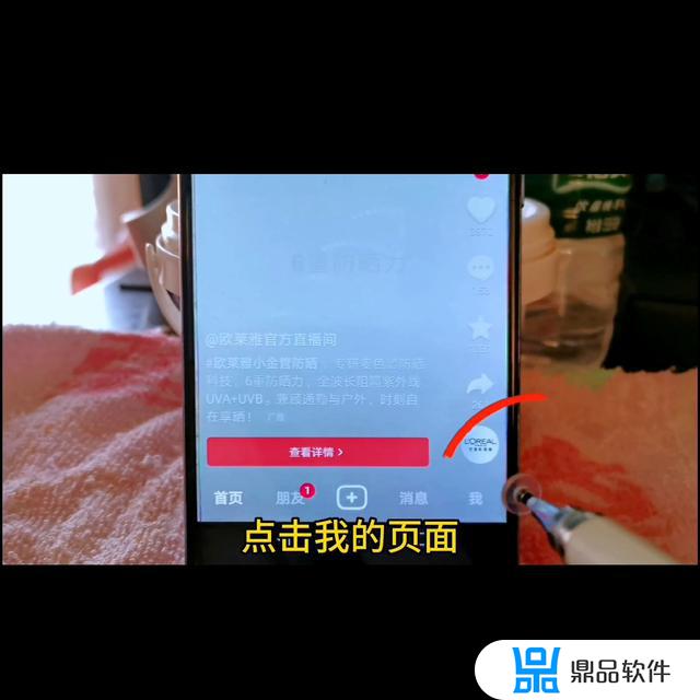 抖音上的隐私设置怎么才能看出来是开或关(抖音上的隐私设置怎么才能看出来是开或关的)