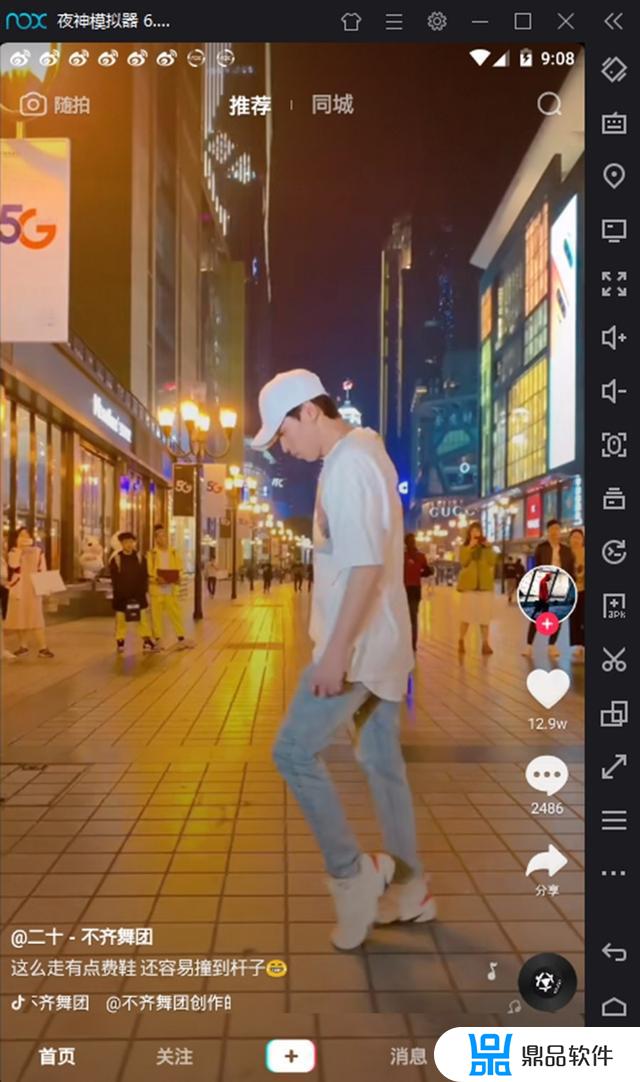 手机怎么进入抖音网页版(手机怎么进入抖音网页版登录)