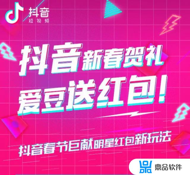 抖音最新版本2022下载安装免费(抖音最新版本2022下载安装免费苹果手机)