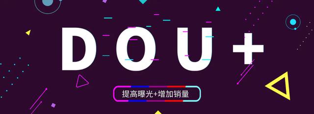 抖音最新版本2022下载安装免费(抖音最新版本2022下载安装免费苹果手机)