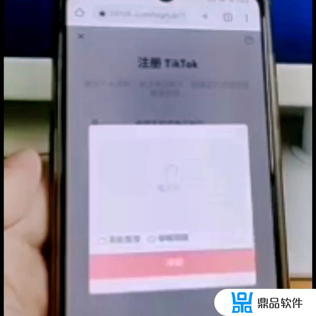 抖音国际版怎么设置中文在哪设置(tiktok用什么加速器)