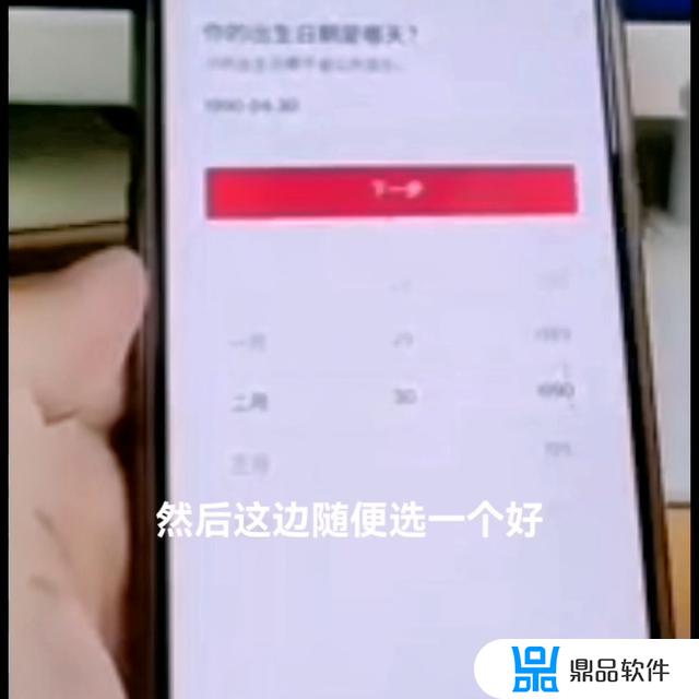 抖音国际版怎么设置中文在哪设置(tiktok用什么加速器)