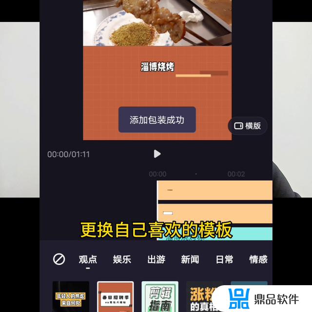 抖音视频上传成功但是别人看不到(抖音视频上传成功但是别人看不到怎么解决)