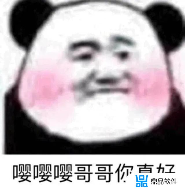 抖音最火的图片带字(抖音最火的图片带字背景图)