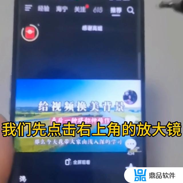 抖音怎么艾特自己?(抖音怎么艾特自己在主页)