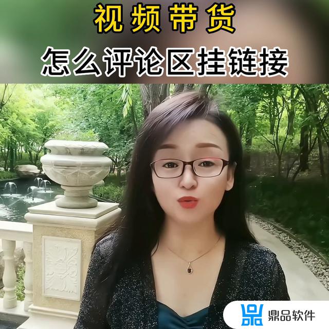 抖音发作品怎么挂小黄车(抖音发作品怎么挂小黄车卖东西)