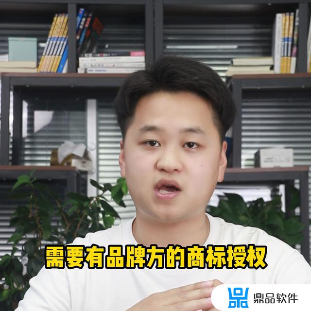 抖音全球购为什么比官网便宜(抖音全球购为什么比官网便宜很多)