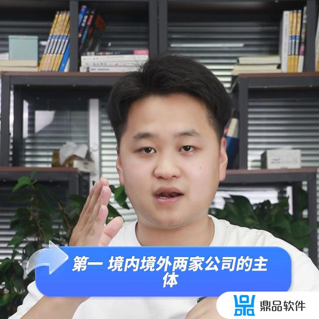 抖音全球购为什么比官网便宜(抖音全球购为什么比官网便宜很多)