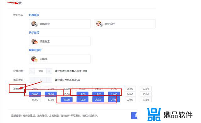 抖音上热门的十大技巧(抖音上热门方法技巧)