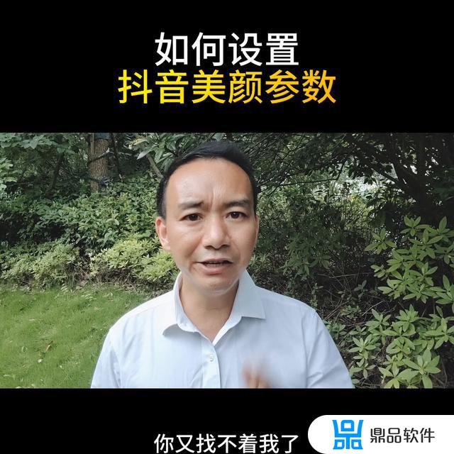 抖音突然不美颜了是怎么回事(抖音突然不美颜了是怎么回事儿)