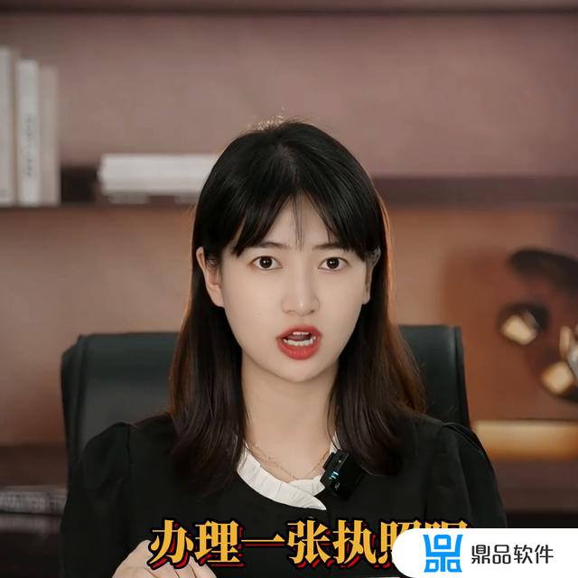 抖音办营业执照需要的网址是什么(办抖音营业执照需要什么东西)