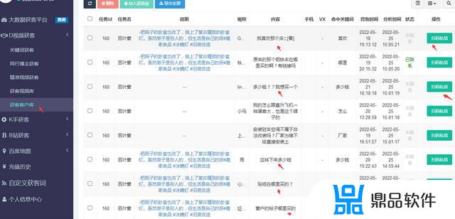 抖音视频解析提取工具(抖音视频解析在线提取)