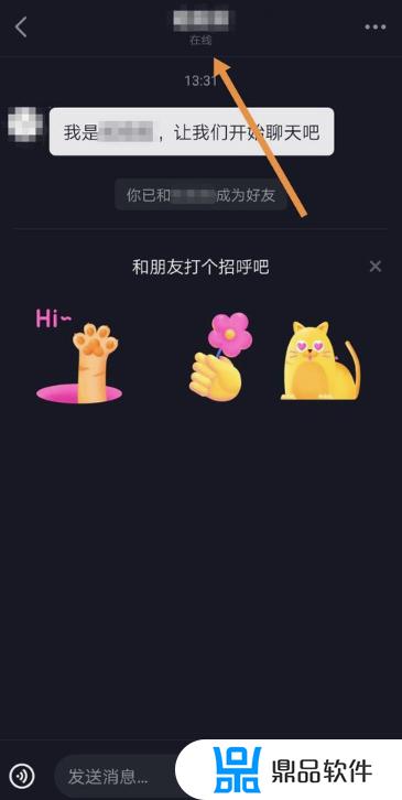 抖音被别人标记为密友(抖音被别人标记为密友怎么取消)