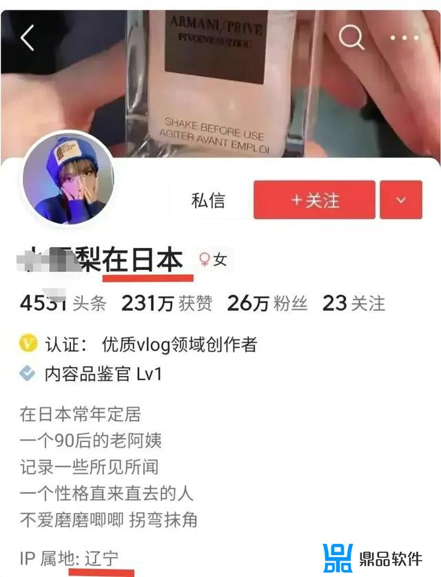 抖音1450是什么意思(抖音1450是什么意思啊)