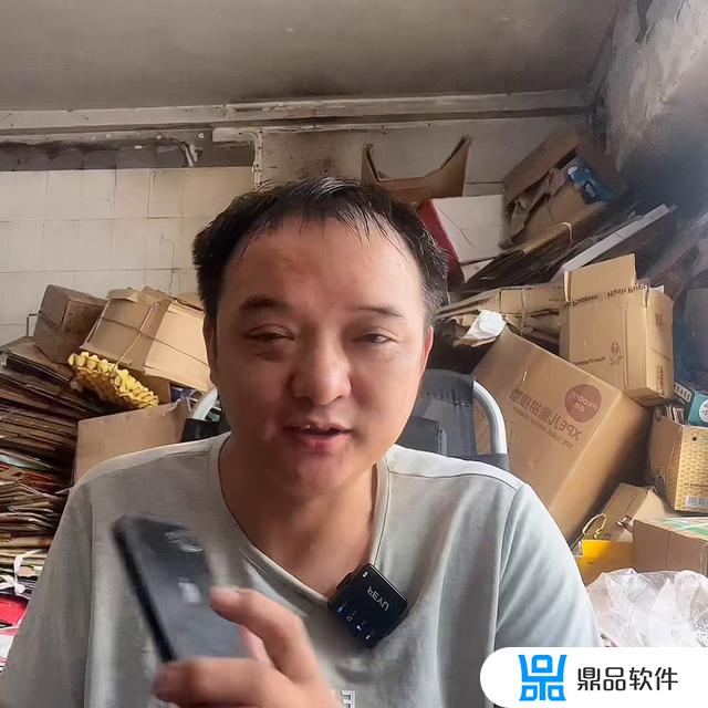 抖音怎么开通视频赞赏