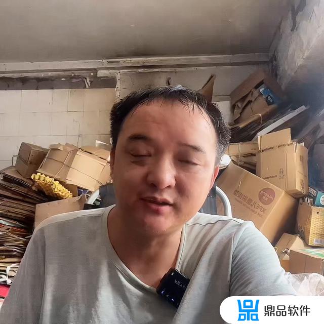 抖音怎么开通视频赞赏