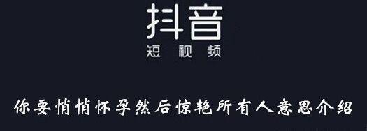 抖音敏感肌是什么梗