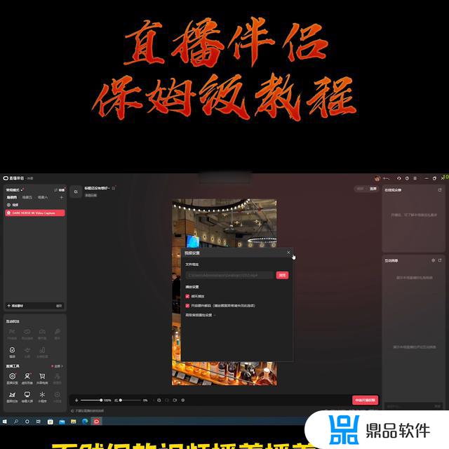 抖音绿幕直播需要什么设备(抖音绿幕直播需要什么设备呢)