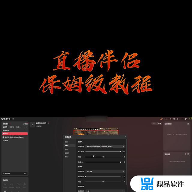 抖音绿幕直播需要什么设备(抖音绿幕直播需要什么设备呢)