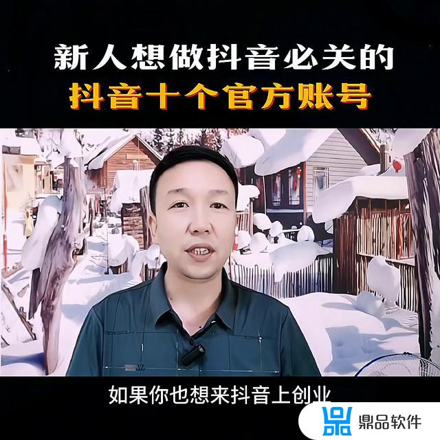 抖音小店主账号和子账号有什么区别(抖音子账号怎么开通橱窗)