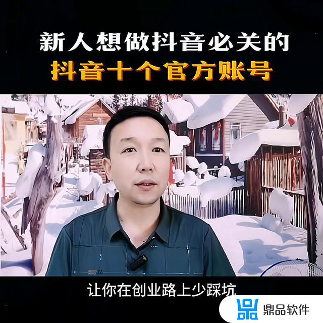 抖音小店主账号和子账号有什么区别(抖音子账号怎么开通橱窗)