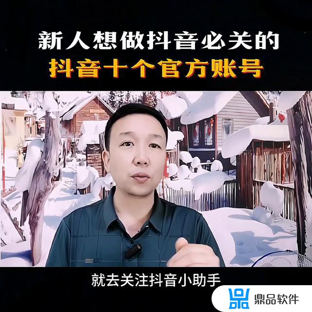 抖音小店主账号和子账号有什么区别(抖音子账号怎么开通橱窗)