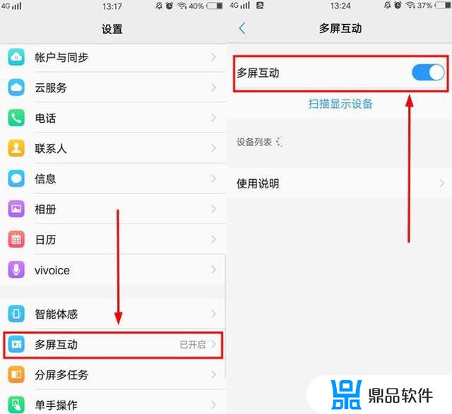 vivo手机怎么把抖音投屏到电视上(vivo手机怎么把抖音投屏到电视上播放)