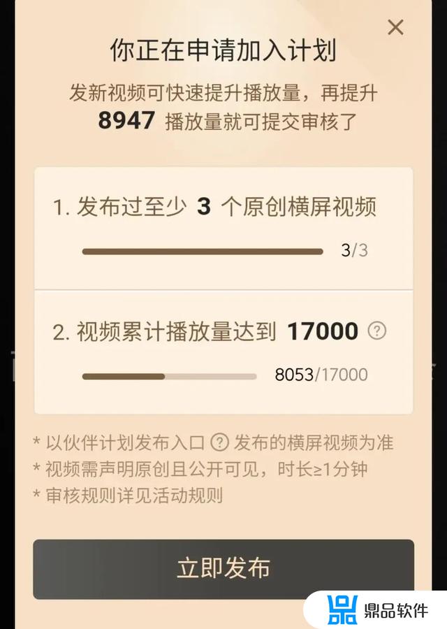 抖音播放量600到900说明什么(抖音播放量1000是个坎)