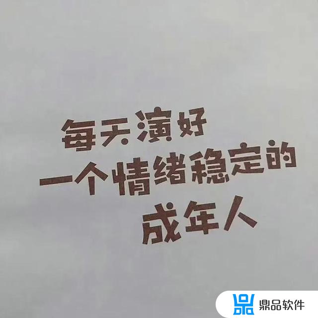 抖音最火开心个性短句(抖音个性句子关于开心)