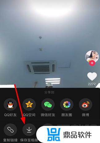 怎么把抖音短视频下载到手机(抖音怎么把视频下载下来保存)