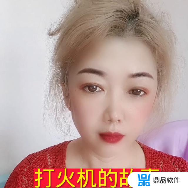 抖音你没有打火机是什么歌(你没有打火机怎么点燃我的心)