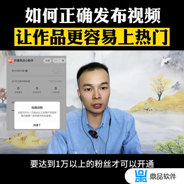 抖音作品发布时间有讲究吗(100%能上热门的短视频素材)