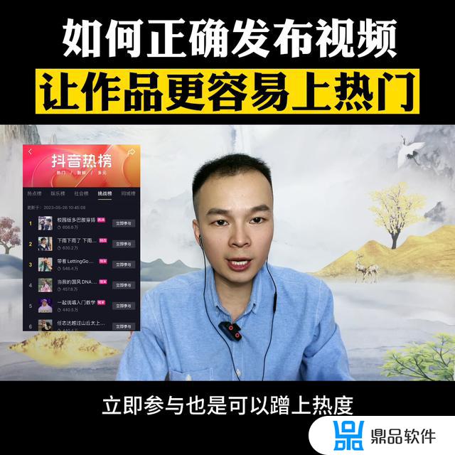 抖音作品发布时间有讲究吗(100%能上热门的短视频素材)