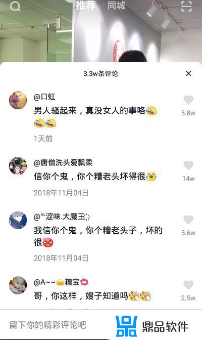 抖音直播间怎么上热门(抖音直播间怎么上热门方法)