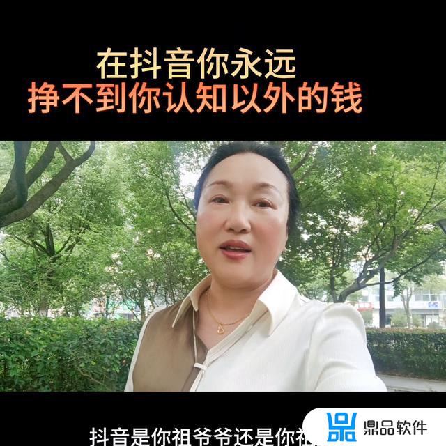 抖音为什么别人@我我收不到(抖音为什么借不到钱)