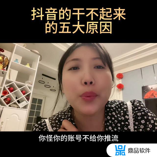 抖音还是会想你还是会怪你(抖音还是会想你还是会怪你是什么歌)